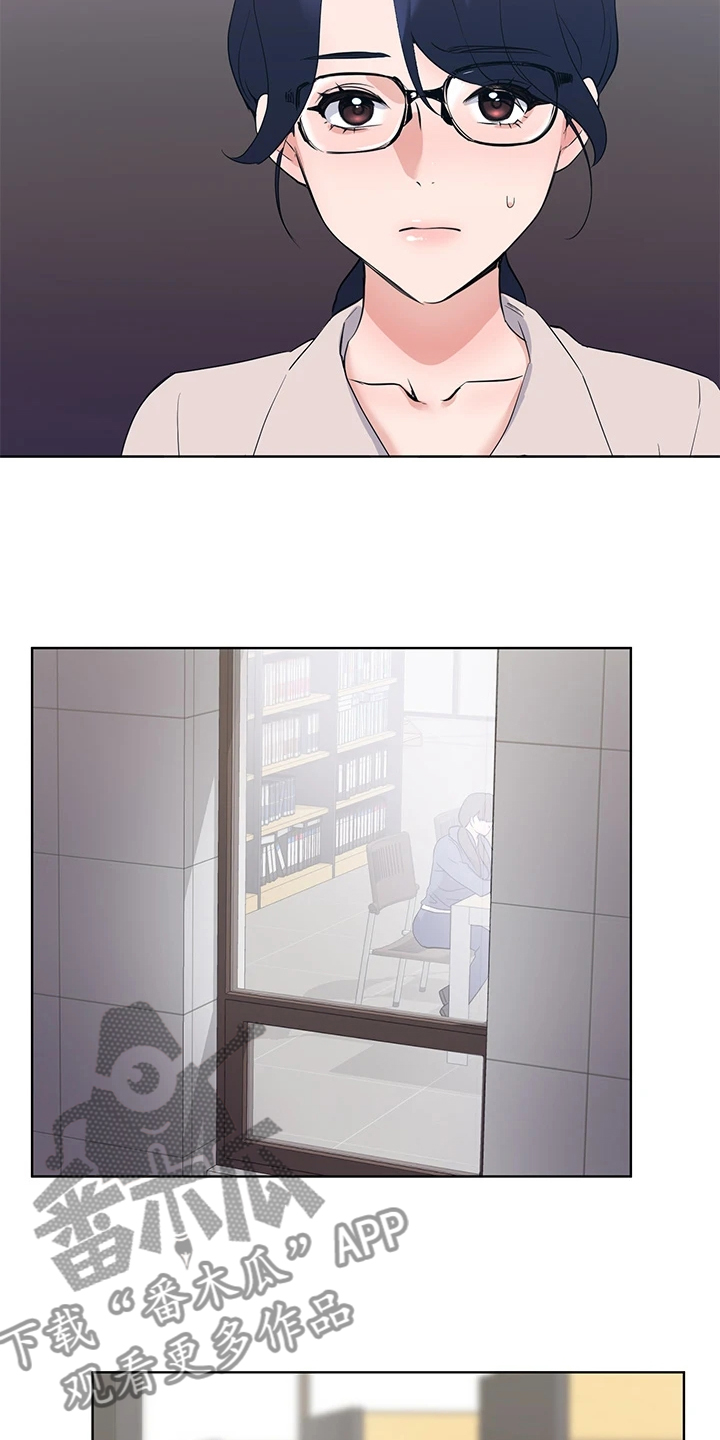 取代漫画,第162章：校长典礼5图