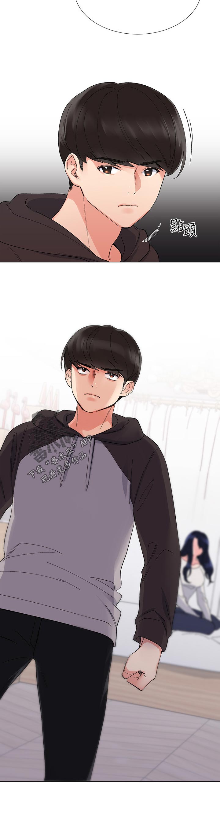 取代漫画,第46章：约会！1图