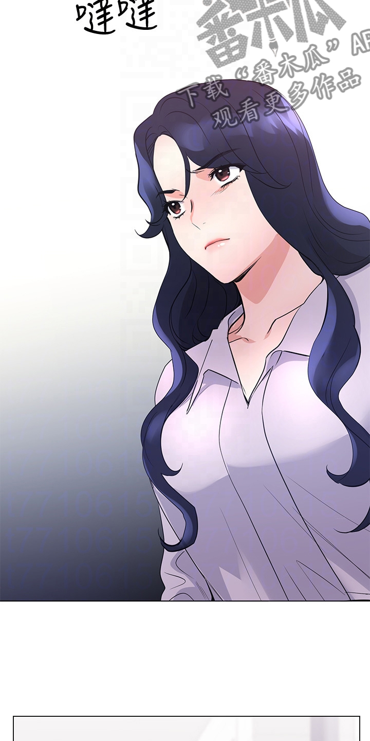取代漫画,第132章：为什么总瞒着我3图