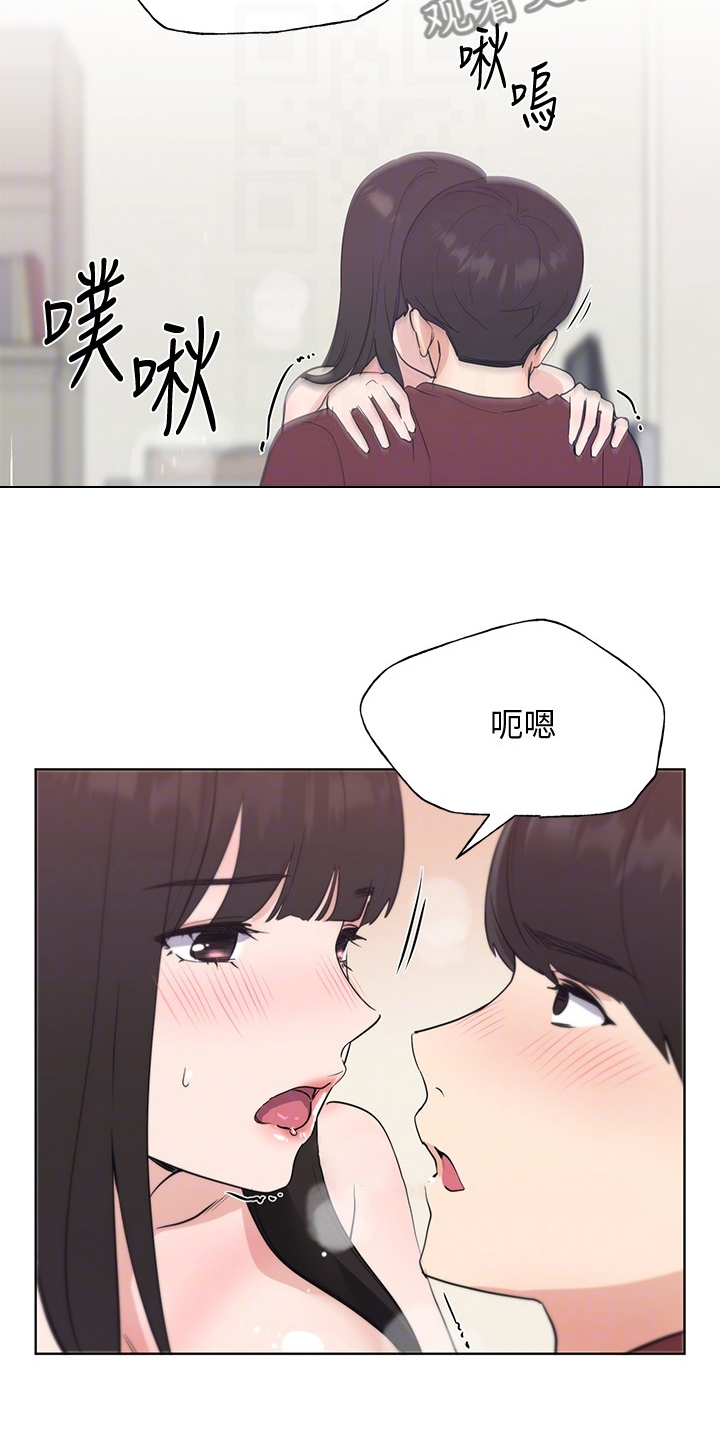 取代漫画,第158章：你可以的2图