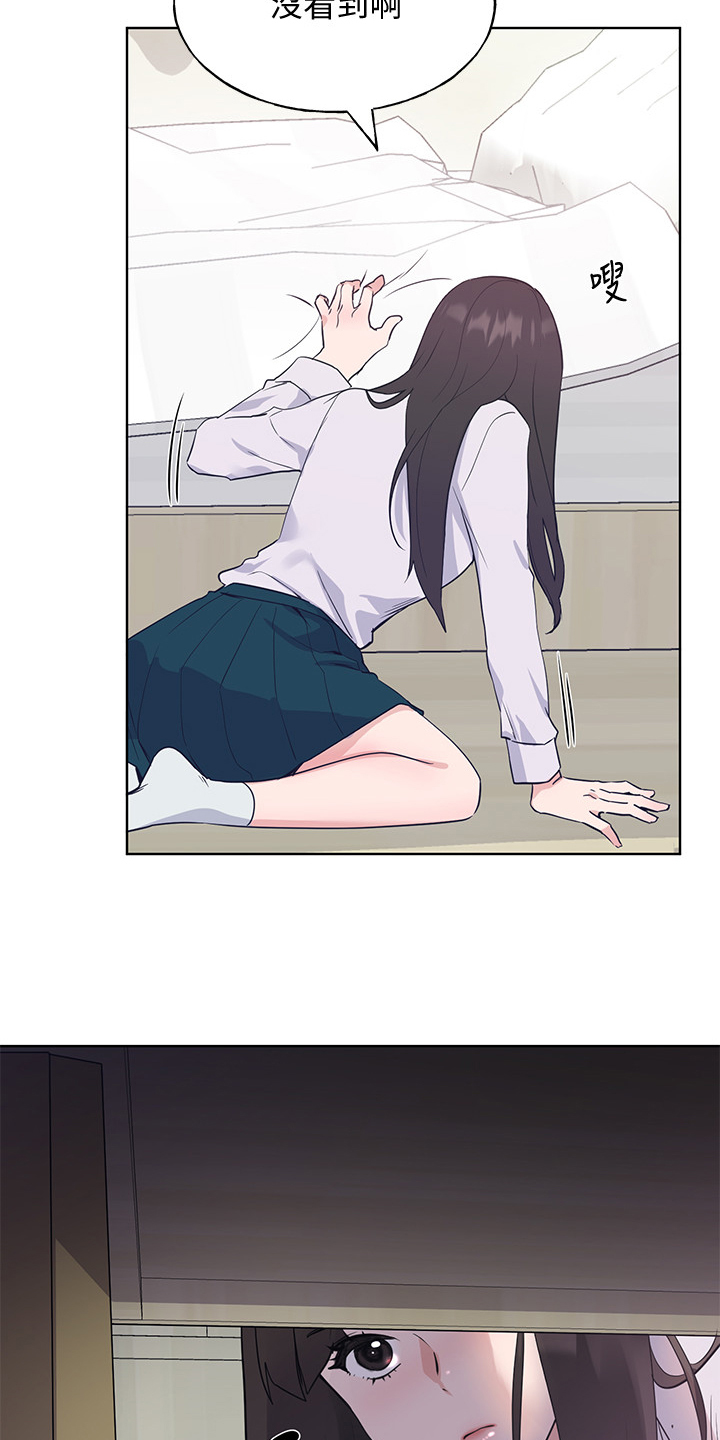 取代漫画,第156章：床下的小玩具2图
