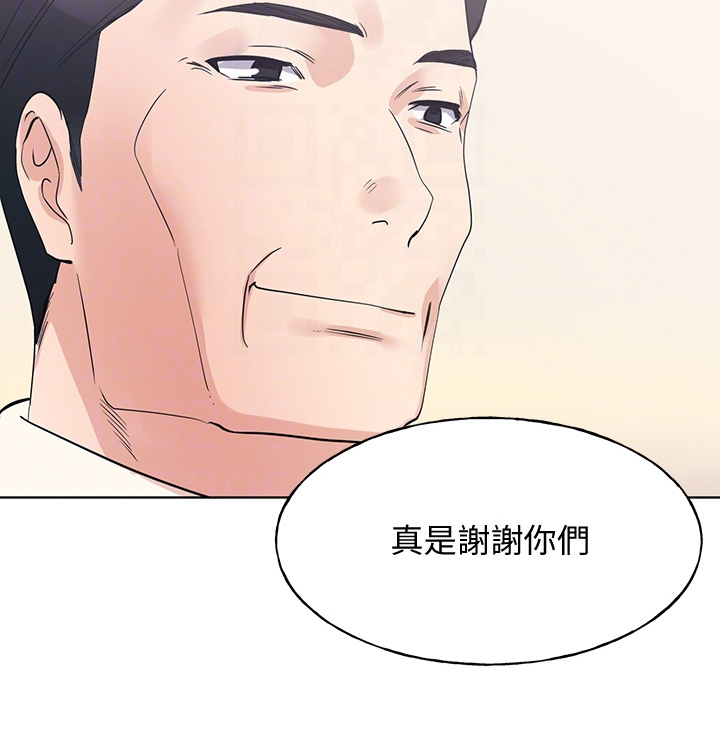 取代漫画,第163章：现任学生会长4图