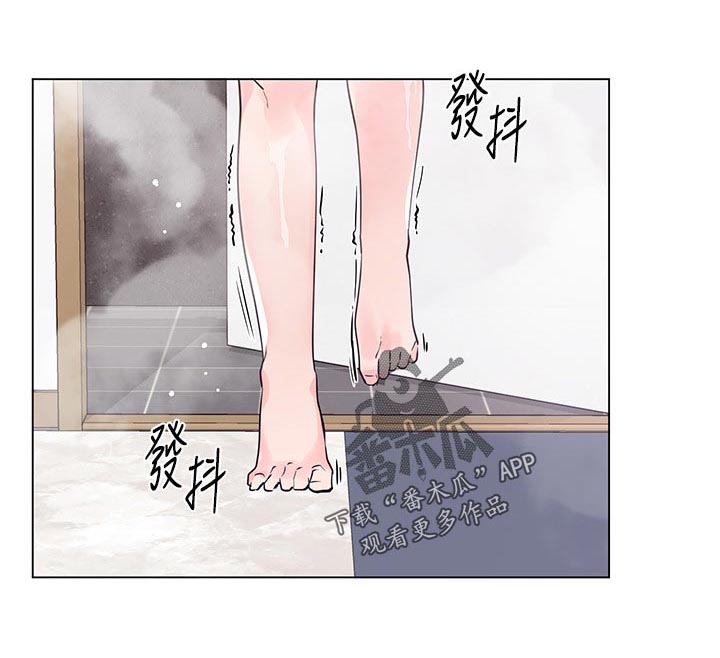 取代漫画,第120章：深入谈谈1图