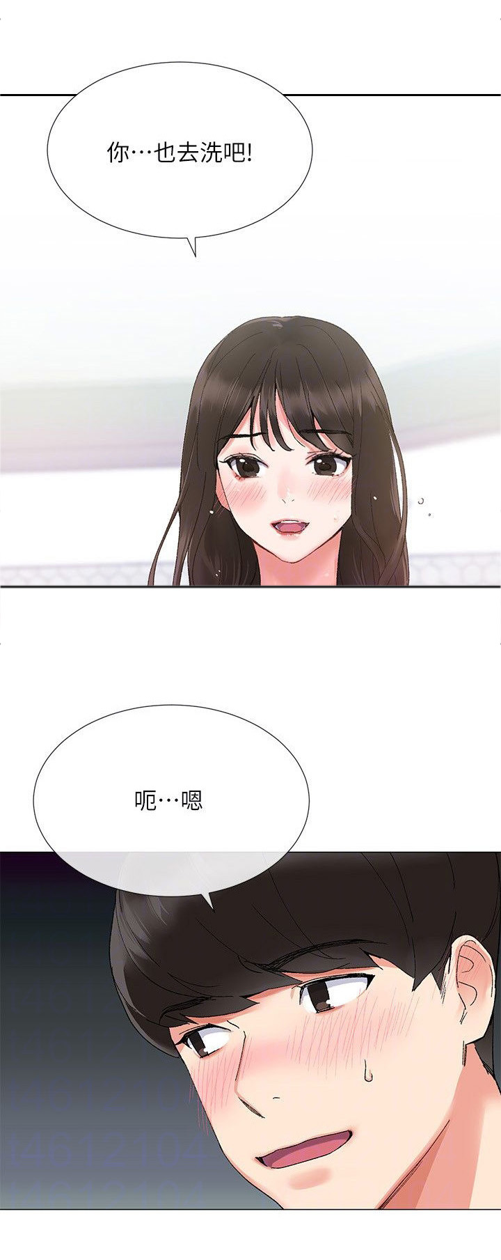 取代漫画,第4章：契约书5图
