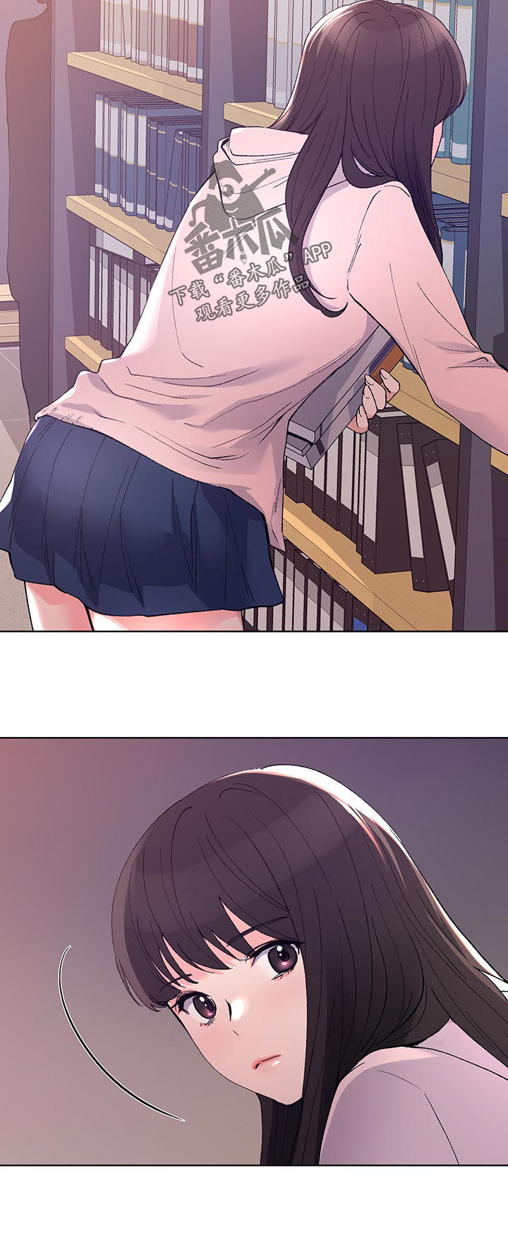 取代漫画,第104章：不会懂1图