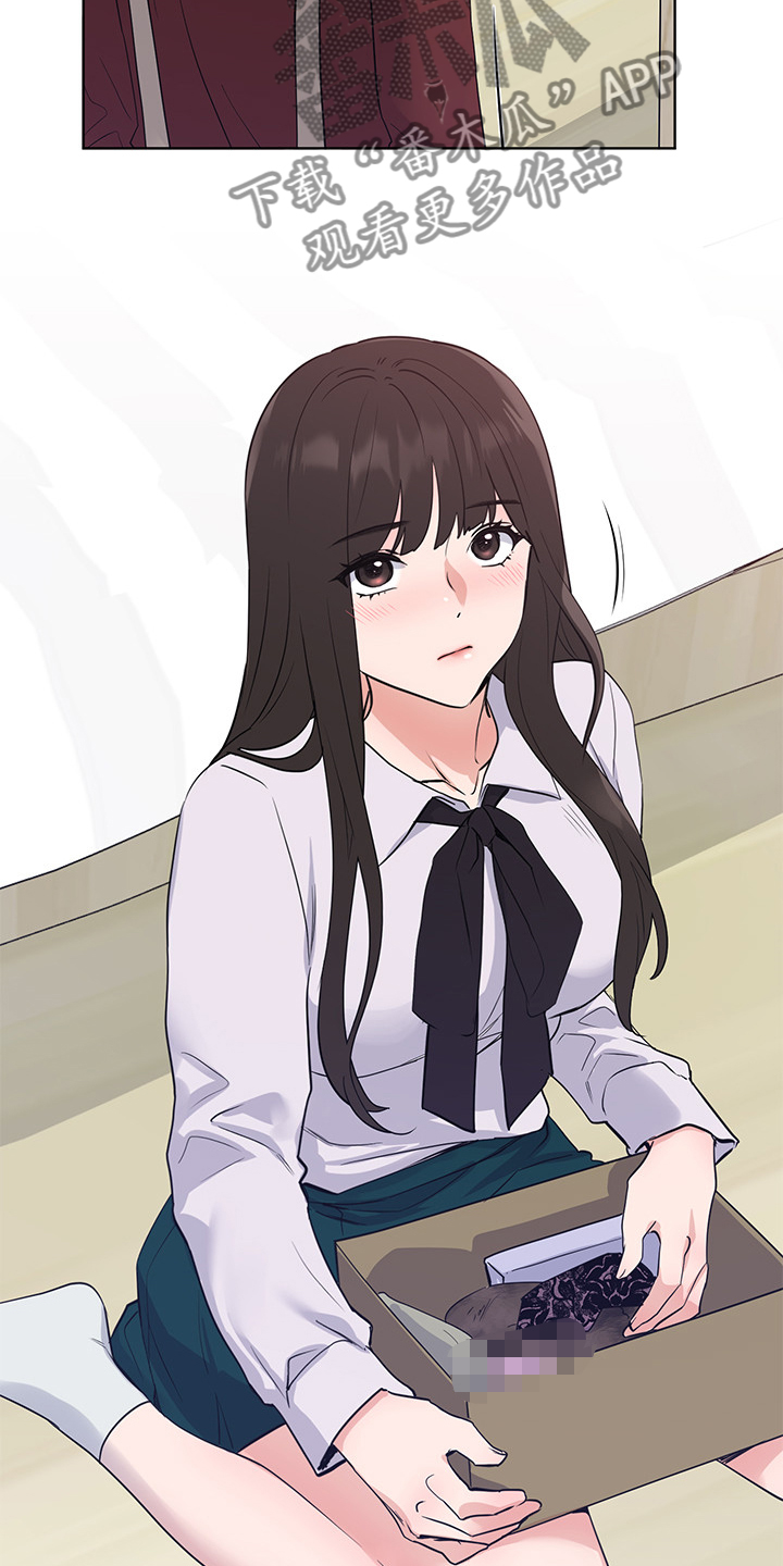 取代漫画,第156章：床下的小玩具4图