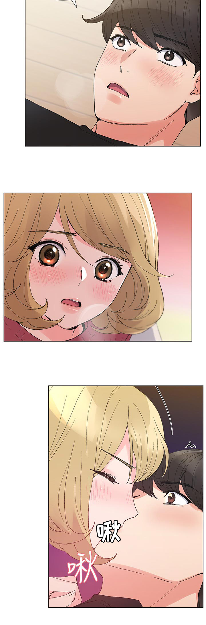 取代漫画,第58章：无所谓4图
