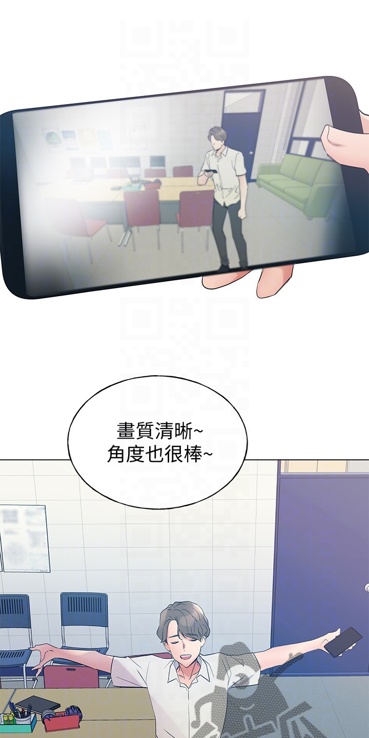 取代漫画,第138章：他们不可能的5图