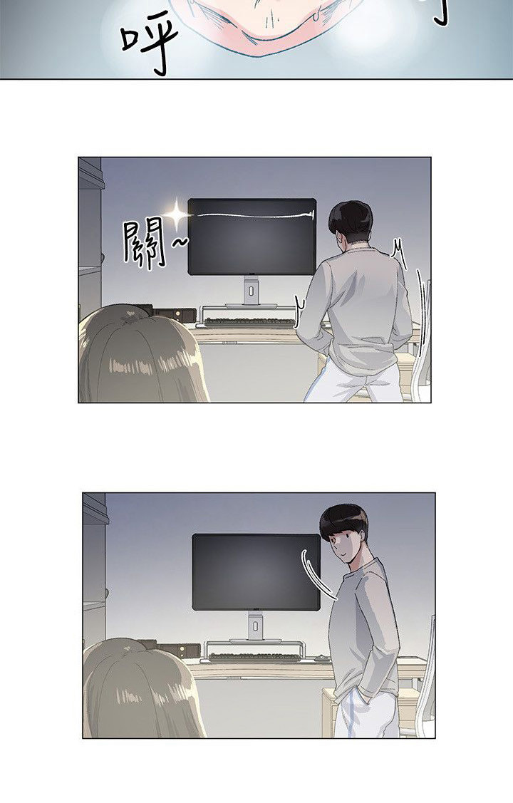 取代漫画,第1章：录取通知1图