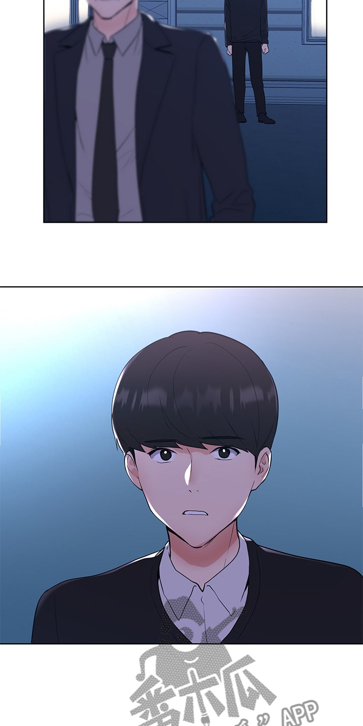 取代漫画,第154章：不让你再伤心1图