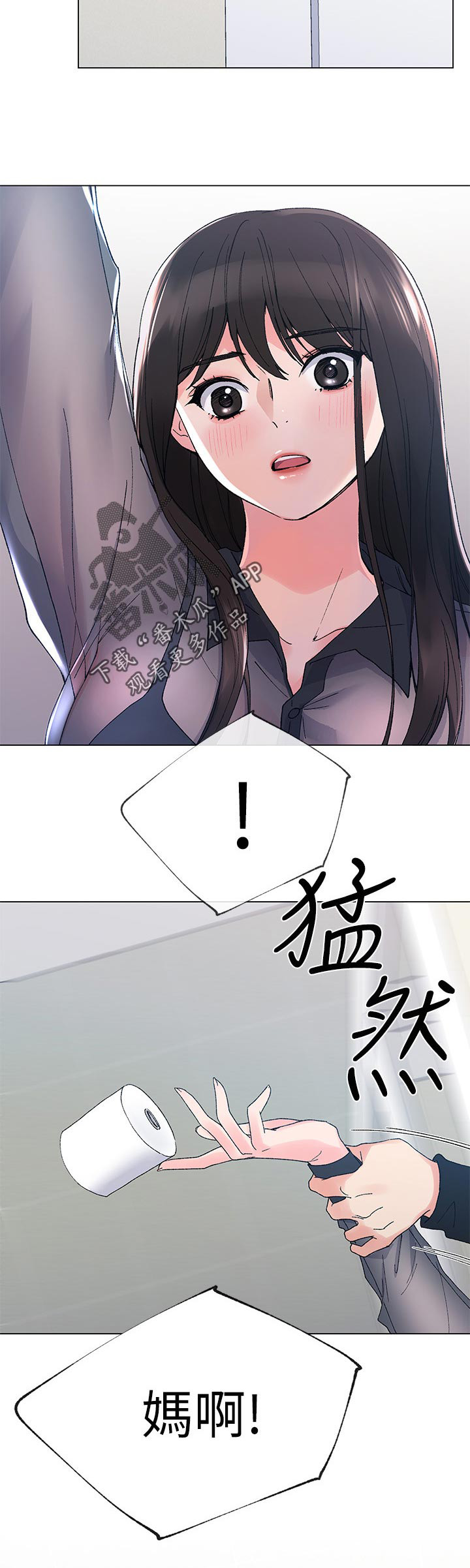 取代漫画,第54章：方法1图
