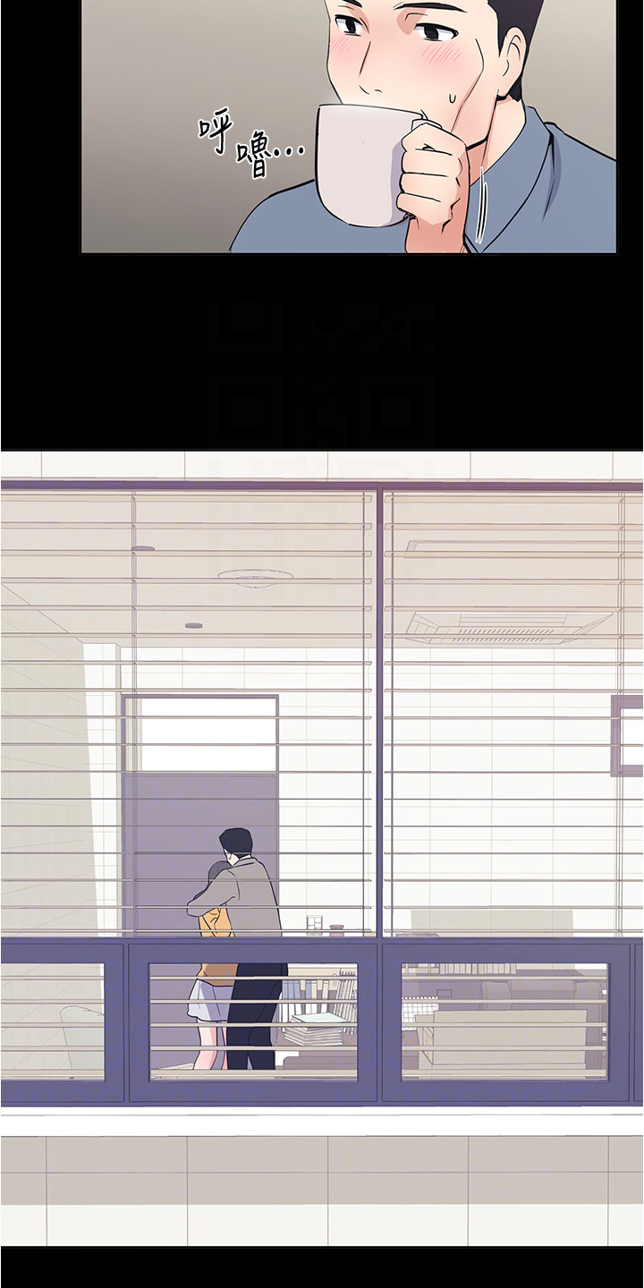取代漫画,第152章：丹妃的意外2图