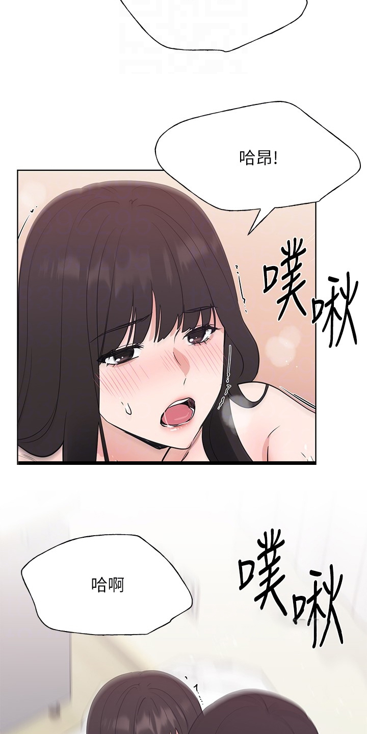 取代漫画,第158章：你可以的3图