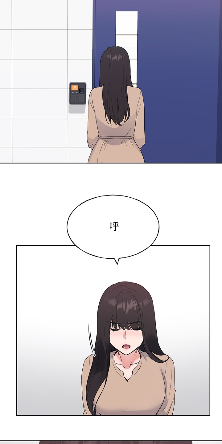 取代漫画,第158章：你可以的5图