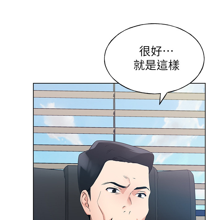 取代漫画,第148章：危机出现3图