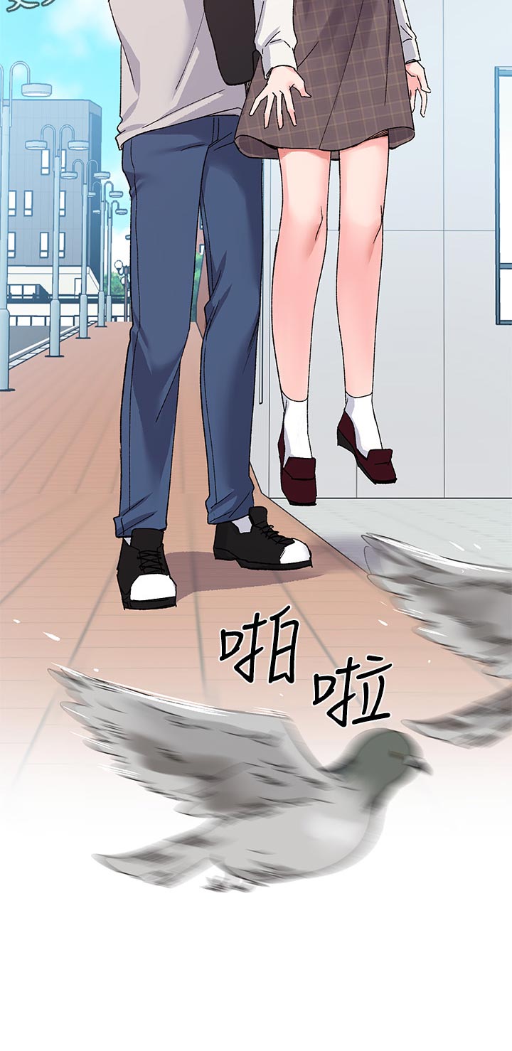 取代漫画,第33章：做什么5图