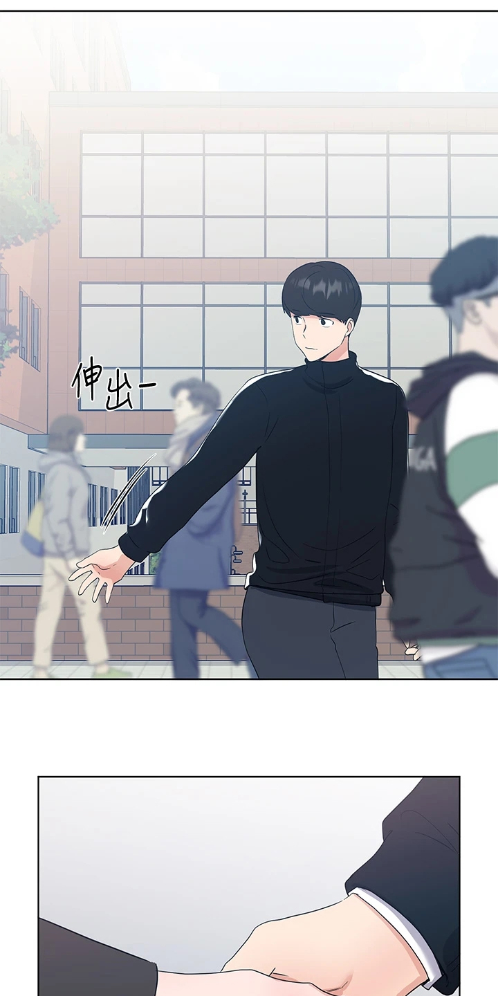 取代漫画,第162章：校长典礼3图