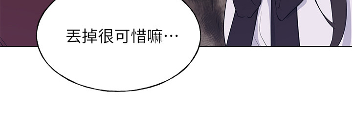 取代漫画,第156章：床下的小玩具4图