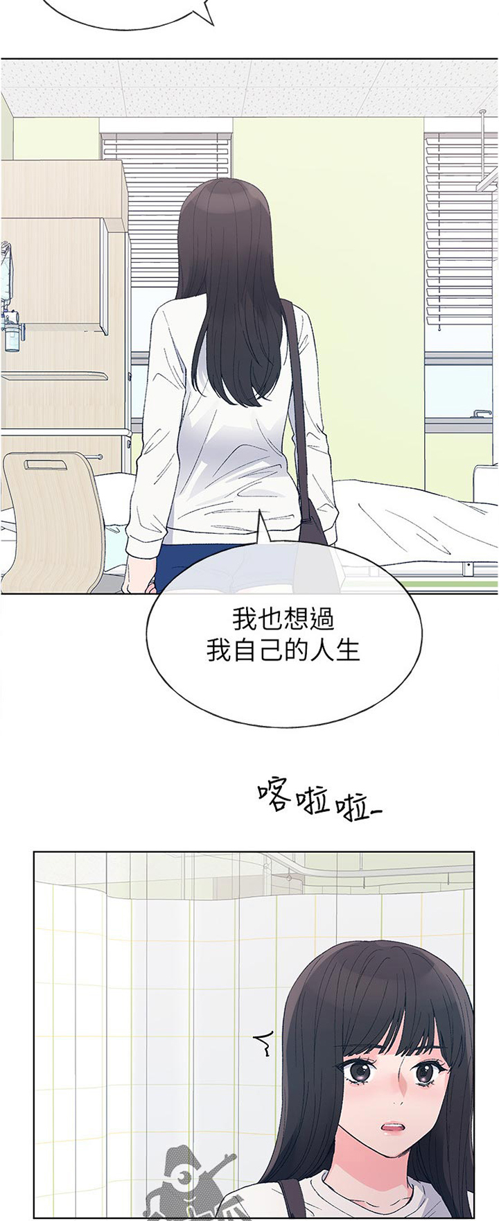 取代漫画,第94章：该不会5图
