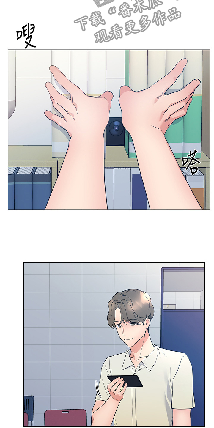 取代漫画,第138章：他们不可能的4图