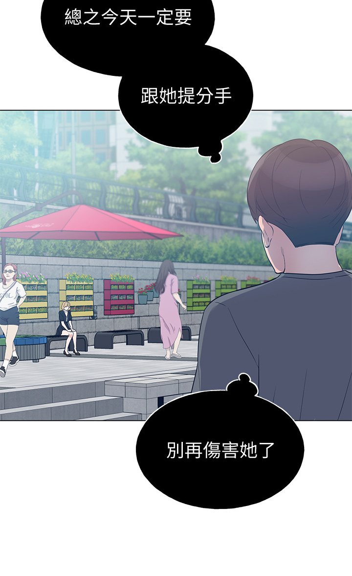 取代漫画,第139章：安装摄像头1图