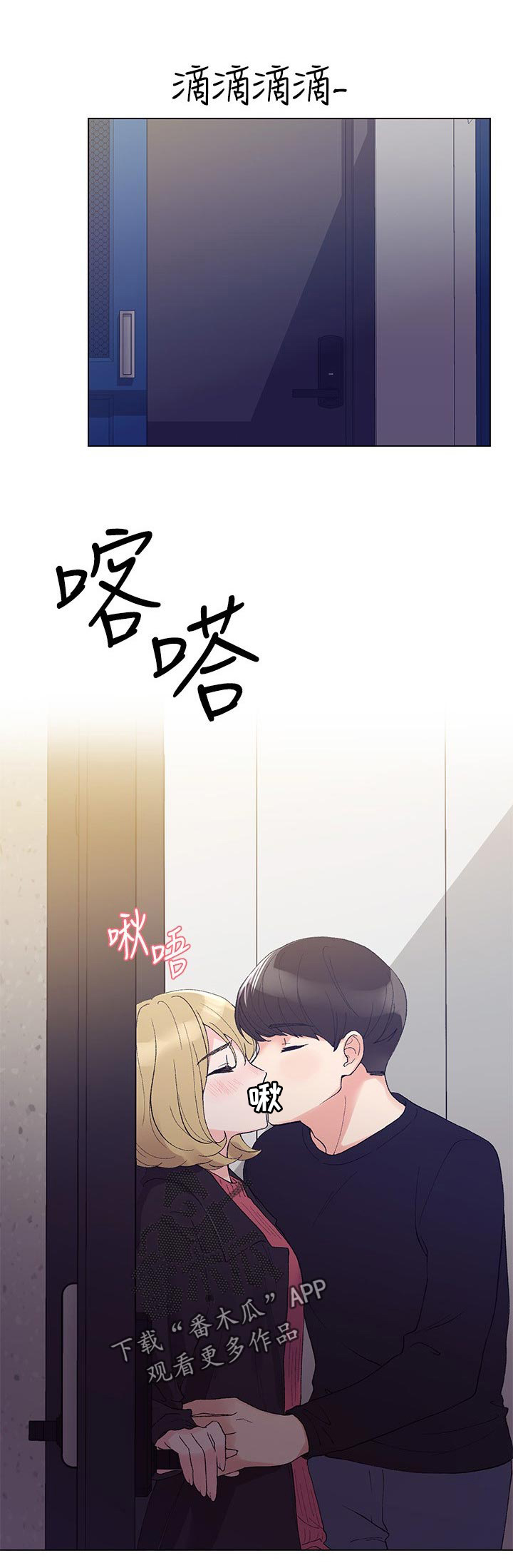 取代漫画,第57章：不会在让你跑了1图