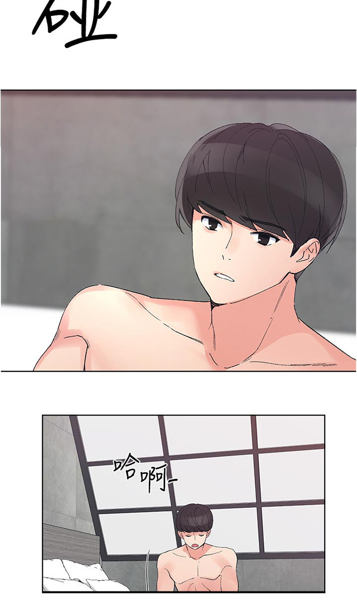 取代漫画,第78章：秘密3图