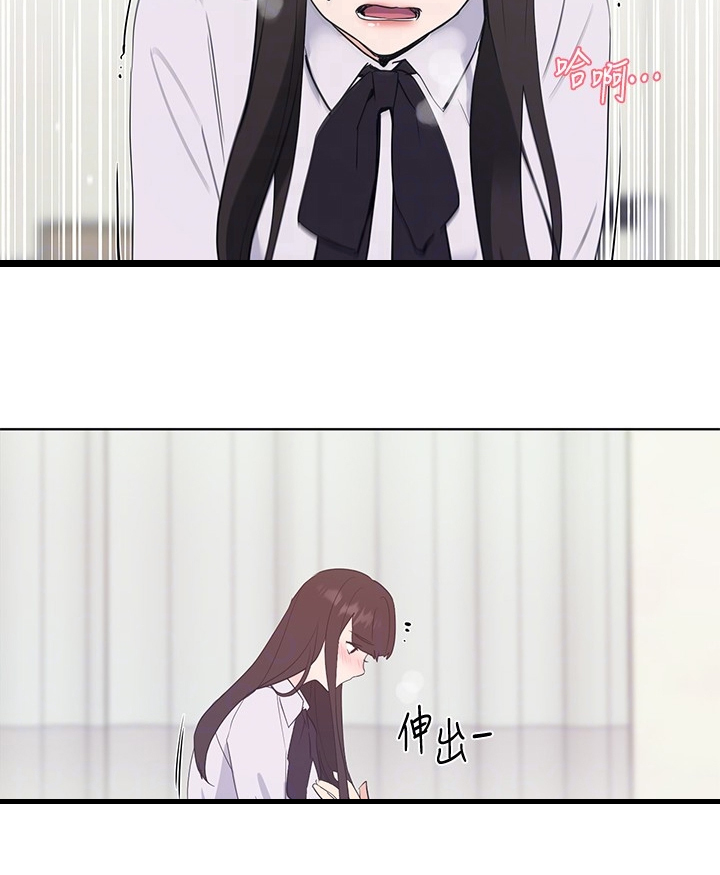 取代漫画,第158章：你可以的1图