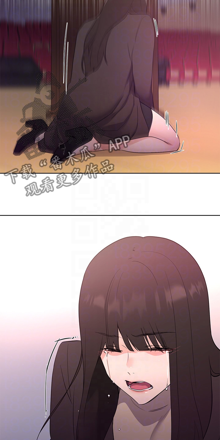 取代漫画,第165章：终被捕1图