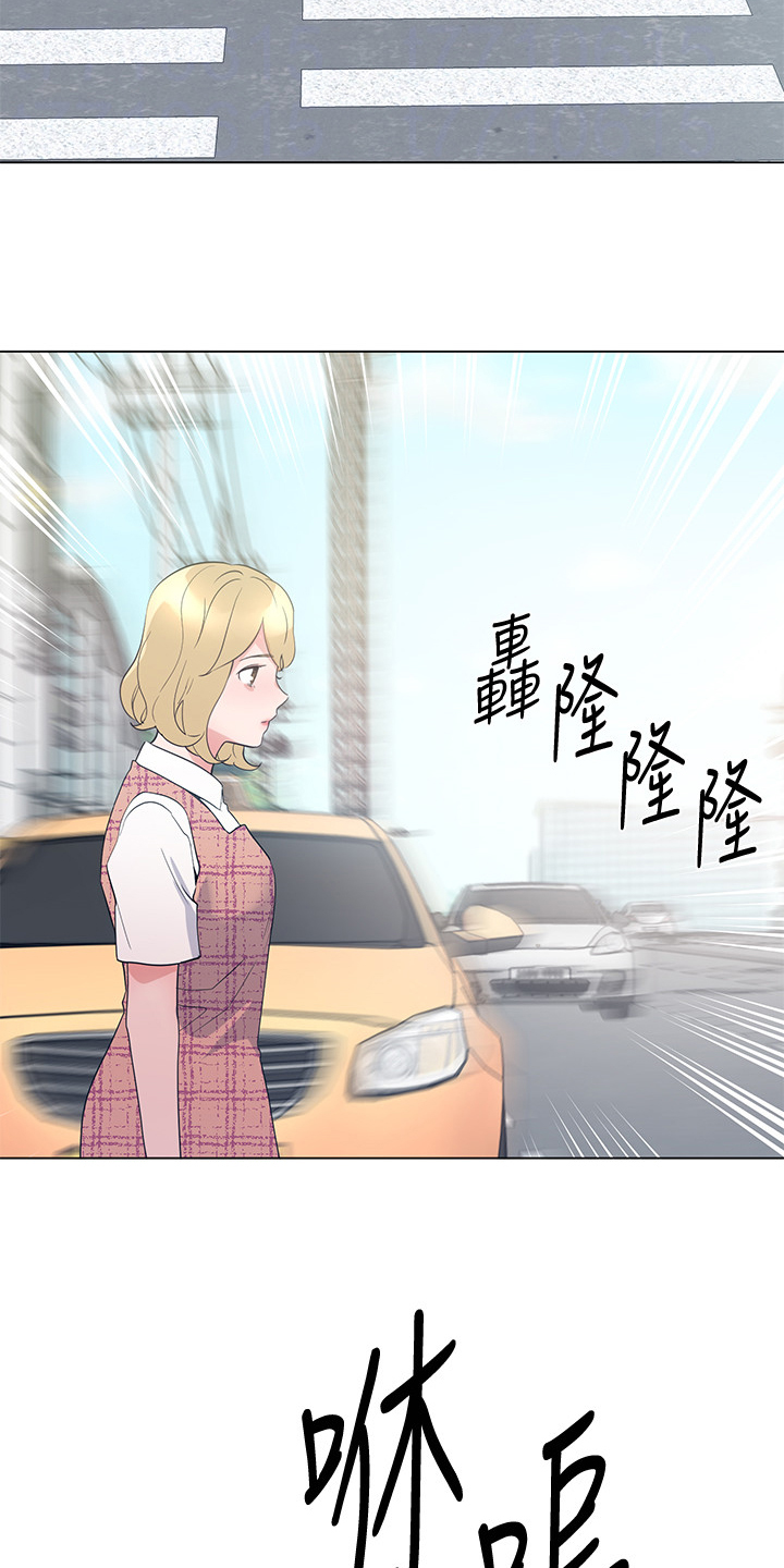 取代漫画,第138章：他们不可能的5图
