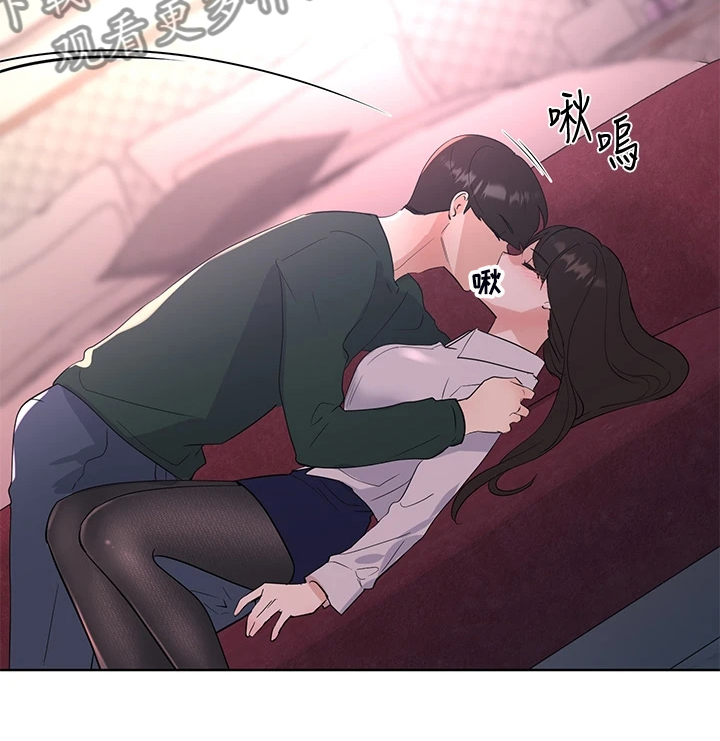 取代漫画,第166章：失去与拥有5图