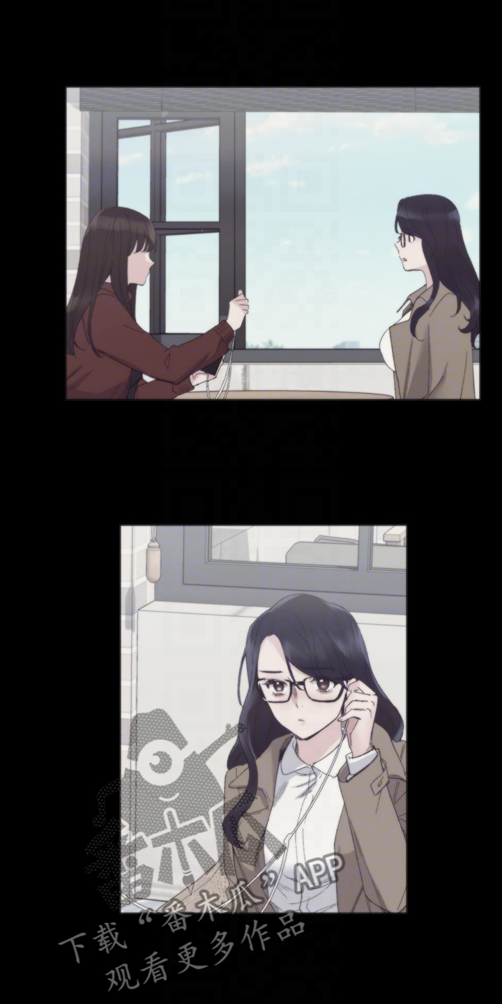 取代漫画,第149章：证据1图