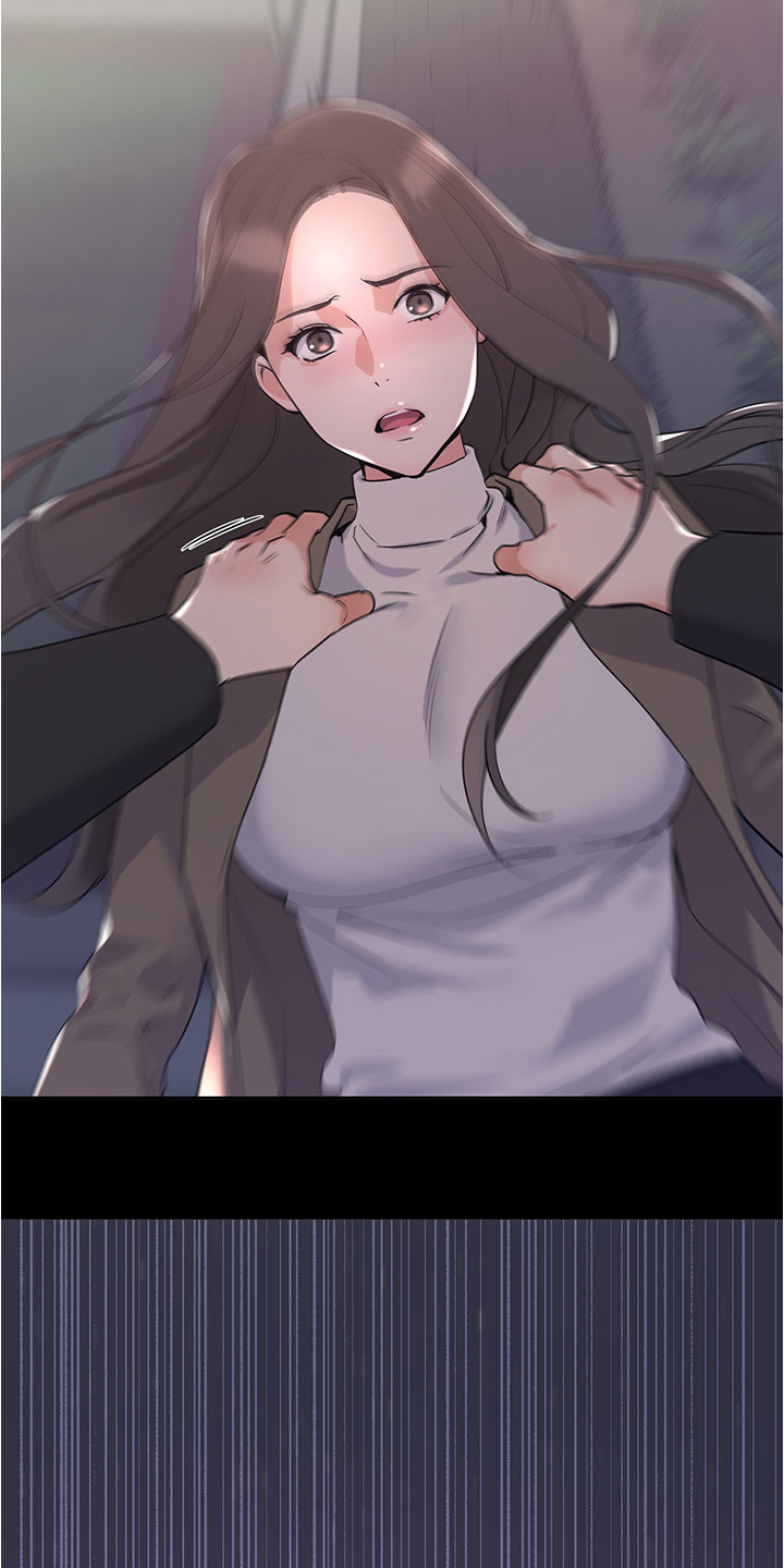 取代漫画,第152章：丹妃的意外5图
