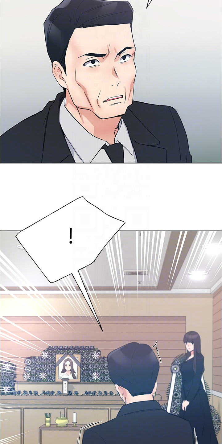 取代漫画,第151章：原来是她妹妹5图