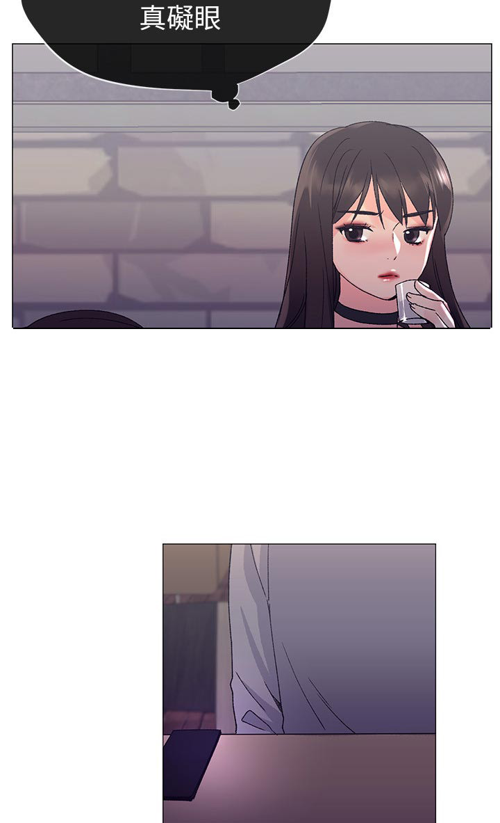 取代漫画,第35章：谁会记得3图