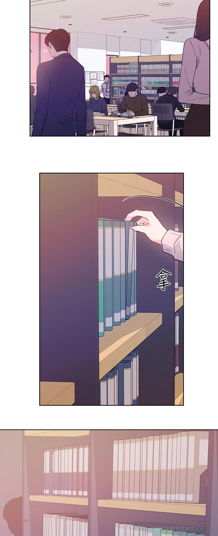 取代漫画,第104章：不会懂5图