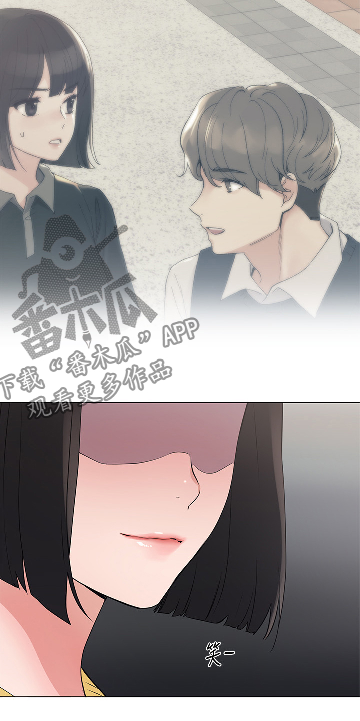 取代漫画,第129章：二选一4图