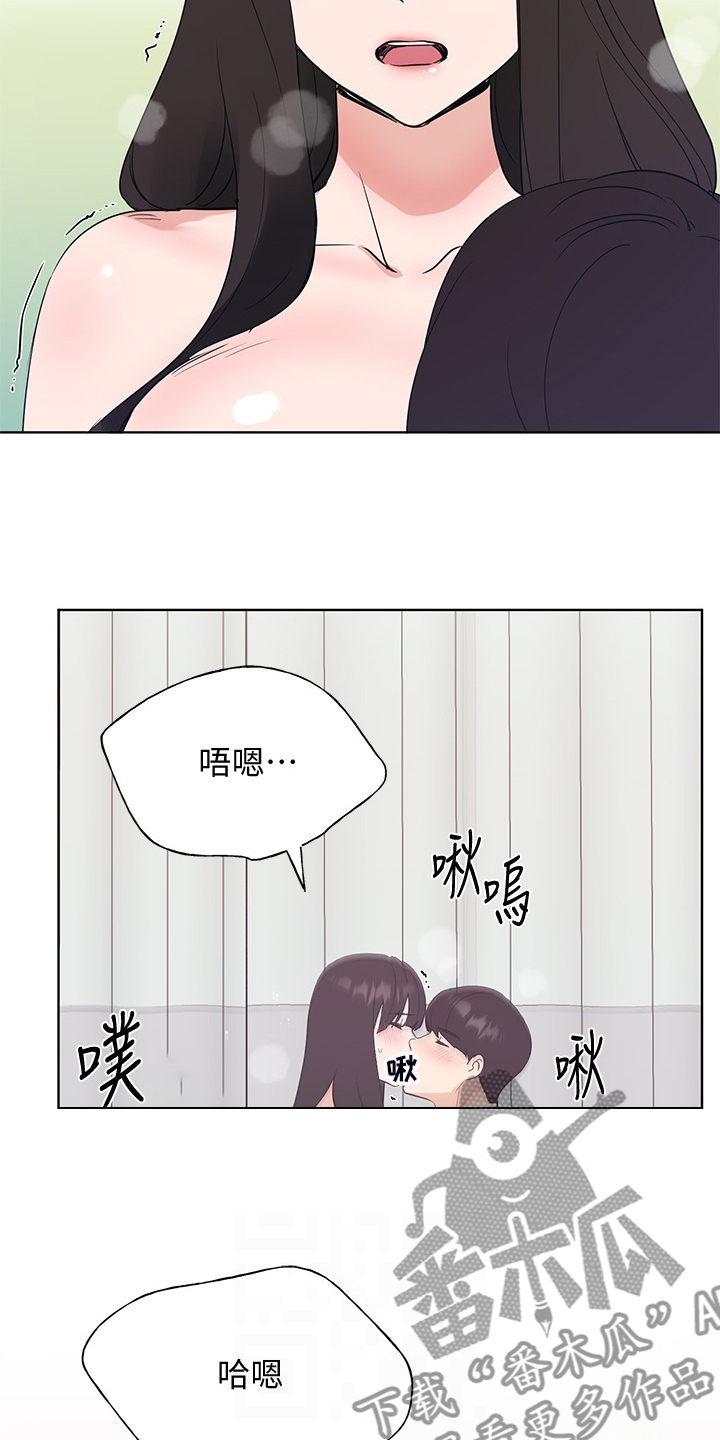 取代漫画,第158章：你可以的1图