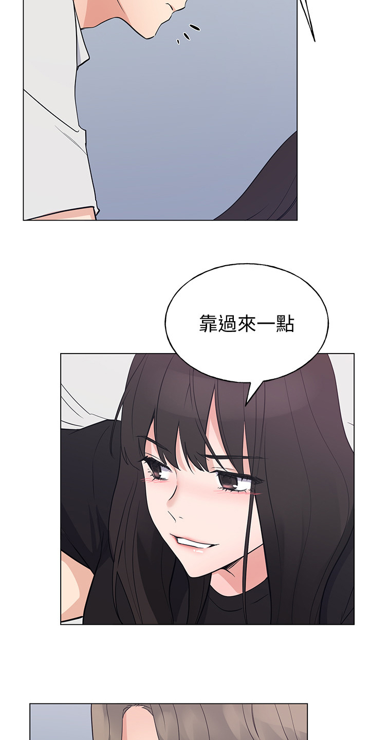 取代漫画,第142章：救救我2图