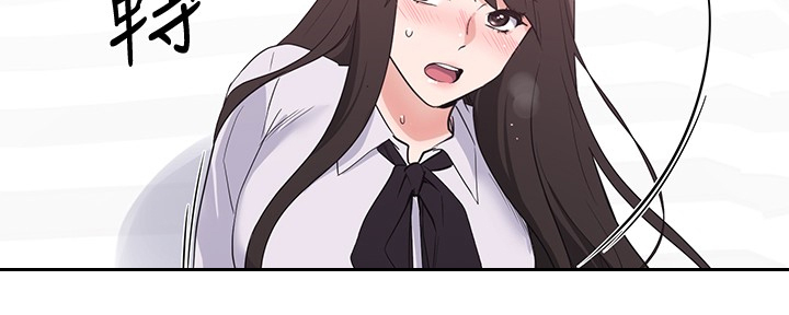 取代漫画,第157章：我不习惯1图