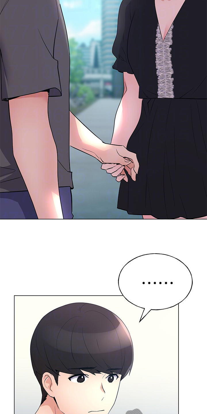 取代漫画,第140章：真的对不起2图
