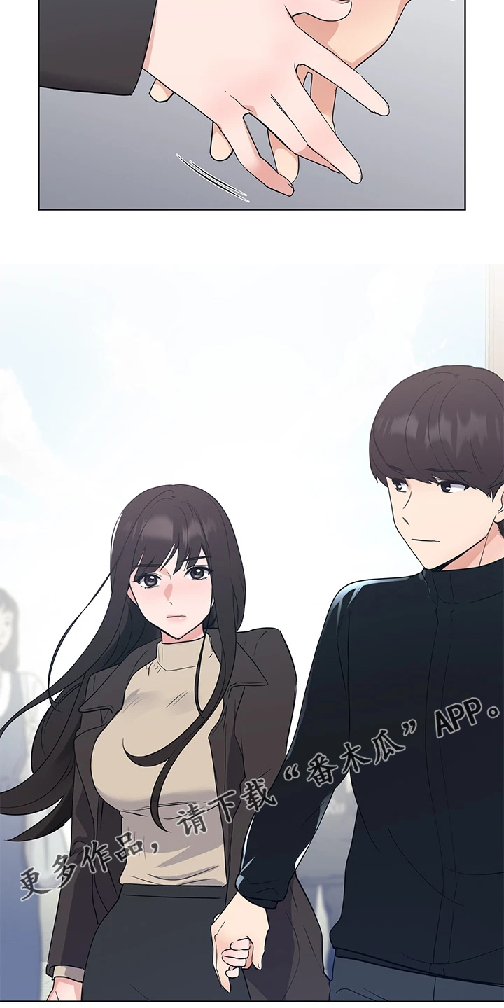 取代漫画,第162章：校长典礼4图