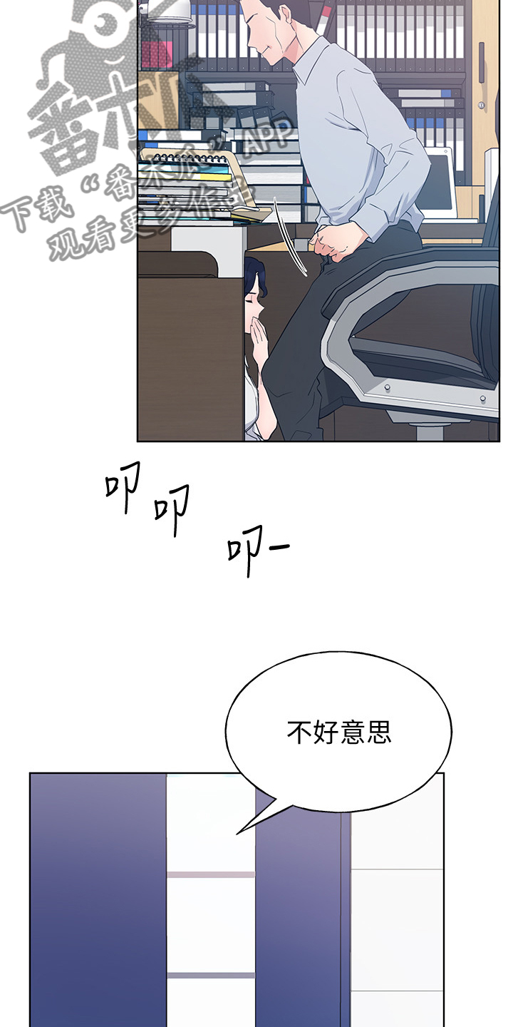 取代漫画,第148章：危机出现4图