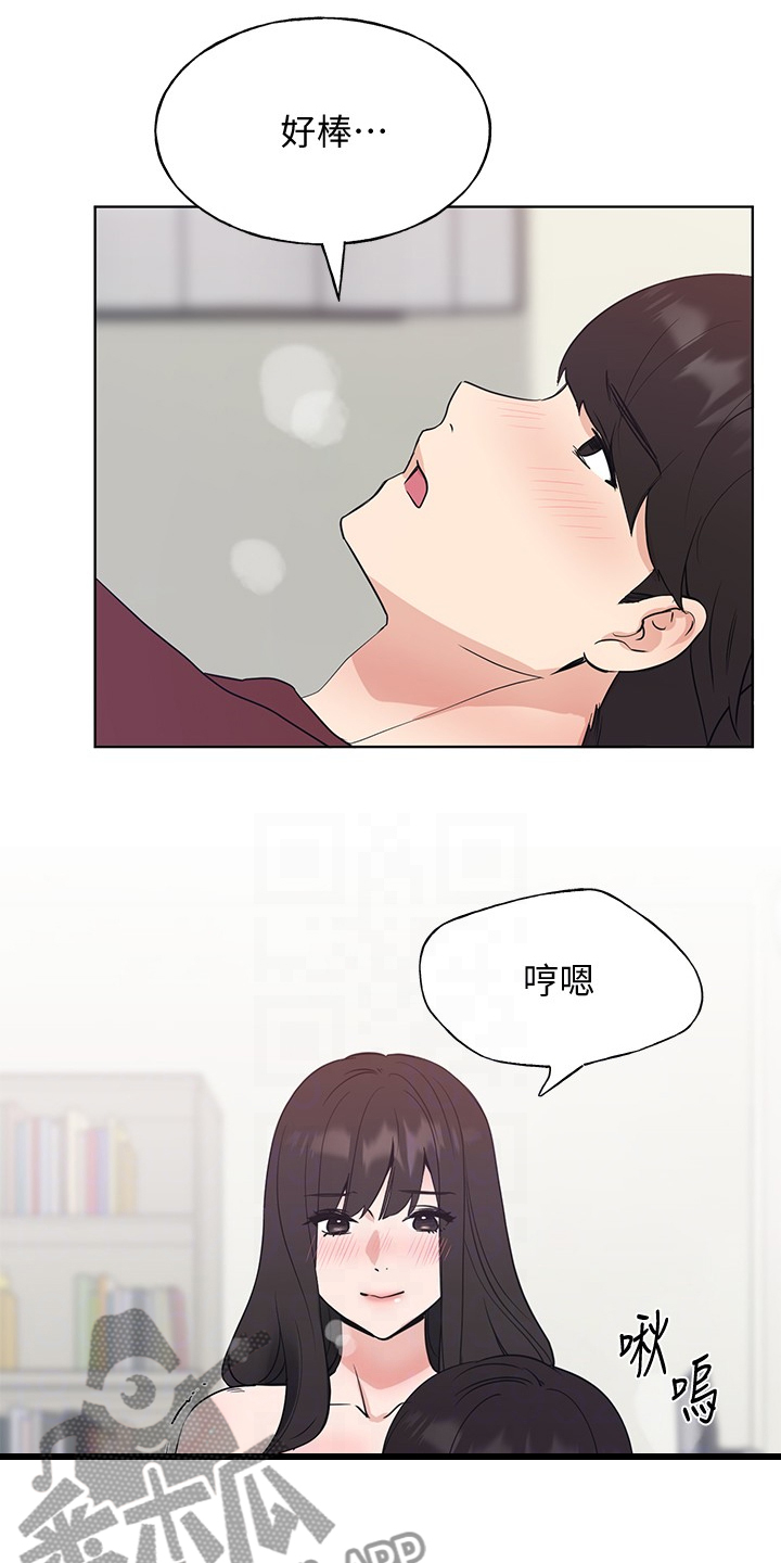 取代漫画,第158章：你可以的4图