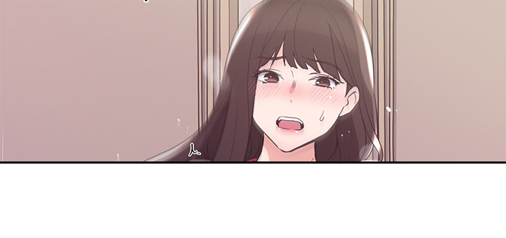 取代漫画,第146章：恩爱的一天1图