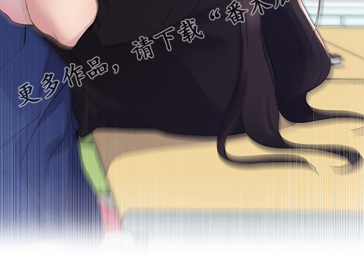 取代漫画,第141章：为什么我不行4图