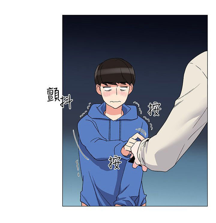 取代漫画,第23章：帮忙4图