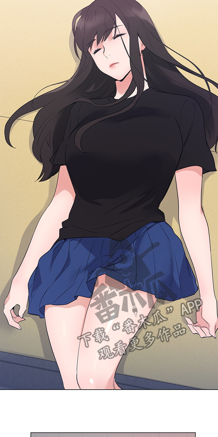取代漫画,第142章：救救我1图
