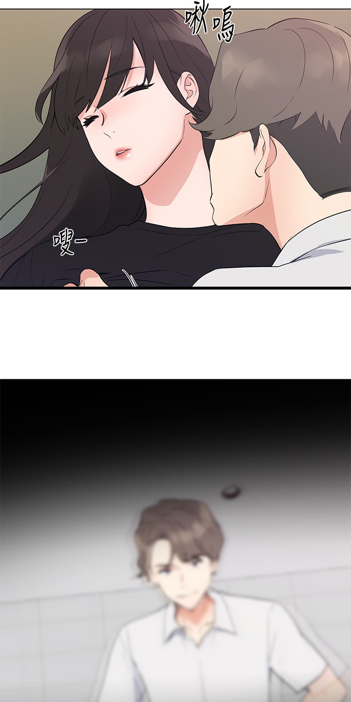 取代漫画,第144章：及时赶到2图