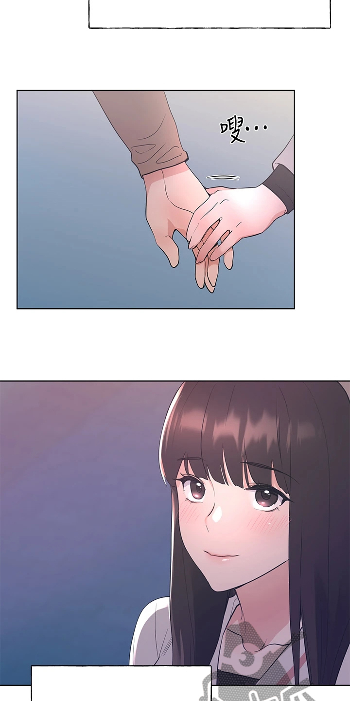 取代漫画,第169章：【完结】平凡的大学生5图